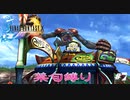 FF10　禁句縛り　その７　ゆっくり実況