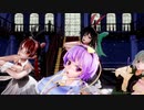 【東方MMD】地霊殿組で「Booo!」1080P【第1回MMD廃】