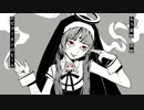 【夕鬱】神っぽいな【歌わせて頂きました】
