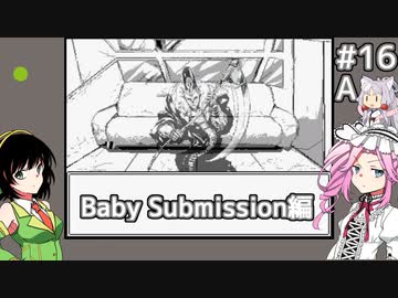 【7thJOJO】能力者たちの入エジプト記#16-A【セイカ＆めたん＆イタコゲームプレイ】