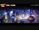 《筐出未来》主创特辑：守护《喜羊羊与灰太狼》，就是我们的热爱！