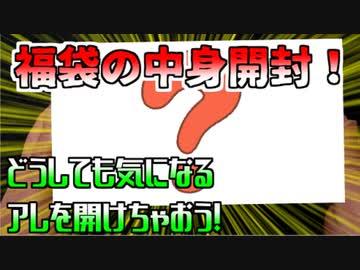 【遊戯王】まったり開封。２万円福袋の中身【2022】