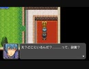 RPGツクールフェス作品 「ラフィーディア戦史・外伝」 part23