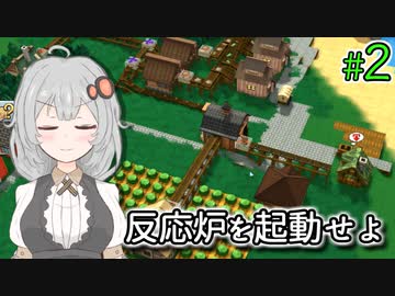 【Factory Town】新人町長あかり、町の工業化を進める#2【VOICEROID実況】