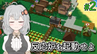 【Factory Town】新人町長あかり、町の工業化を進める#2【VOICEROID実況】