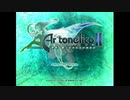 アルトネリコ2 ニコ生実況 part 1