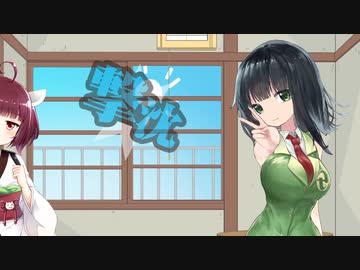 1月8日 勝負事の日