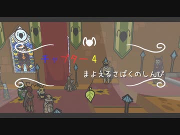 そんなんじゃムシも殺せねえぞお前ら.mp14