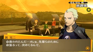 #22【P4G】仁義MAXなオトメン後輩！【実況プレイ】