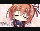 【癒しを求めて】