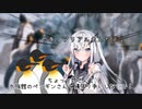 【＃13】ちょっと姉さん！近づかないで！【Coefont劇場】