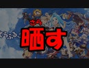 【グラブル】手持ち武器キャラ編成、晒します