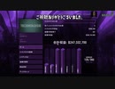 【PS5(PS4互換)】ナイトクラブ放置の個人的まとめ(20220107)【GTA5】