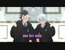 【鬼滅のMMD】ONE OFF MIND【玄弥/実弥】【1080p】※非公式お着換え