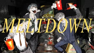 【転載】MELTDOWN