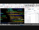 【自演動画】9500万コメ達成の瞬間+自演支援者コメントランキング#39