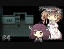 【The Crooked Man】ささらときりたんのフリーホラー名鑑【ボイチェビ実況】#4