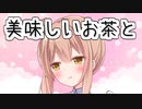 【CeVIO劇場】さとうささらさんの休日5