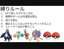 初見プレイ　ポケットモンスターシャイニングパール　10日目part16