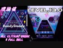 【手元動画】Ready Steady (MASTER) 理論値 ABFB【オンゲキ】