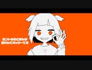 ヘラヘラリ　歌ってみた【つまし】