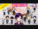 【ときメモGS4】初見プレイなので誰に堕ちるか分からないときめき生活☆(1周目分割Part41)【生配信アーカイブ】