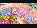 オリジナルカードのクオリティが凄すぎるｗコミケ99の差し入れ開封その３!!