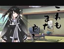 隣人のアリアルさんとミリアルさん　253『はねるのトびら』