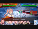 【三国志大戦４】おにいちゃんと呼んで下さい、お願いします。473