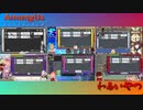 【#AmongUs】第3回ゆかりんガーデン杯 ノーカット版