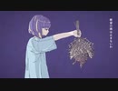 【高音で歌ってみた】フォニイ/たろたろ(cover)