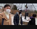【日常組】山梨旅行にいきました。(1月に)【旅行】