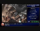レジェンドオブドラグーンRTA(PS3アーカイブス)　14:04:19.07　part22