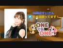 【会員限定版】「ONE TO ONE ～『田辺留依の田辺すいさん』～」第12回