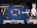 【雀魂】アルスのカンに突然キレだすでびでび・でびる【SilverdevilS】