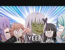 友希那 YEE