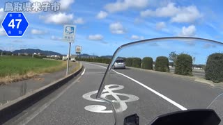 【長距離バイク車載5】鳥取県道47号線(米子～境港)【渡米#06】