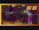 上級国民「私を守れこのガキが！！」【GRAVITY DAZE2】#36