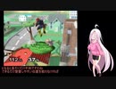 【スマブラDX】ついな達のファルコンパンチ伝説Part5【ついなちゃん実況プレイ】