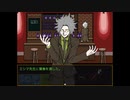 【キミガシネ】私は人は見た目で判断するぞ#4