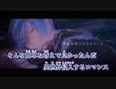 【ニコカラ】グラストレード／香椎モイミ  on vocal