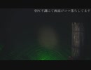 【ゲーム実況】親戚同士でPhasmophobiaをした結果 Part 4