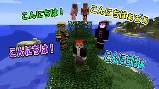 【ワラクラ2】帰ってきたッ！笑いが絶えないマインクラフト2 Part1