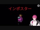 【Among Us】歌い手なら『グッバイ宣言』を歌い切るまでにキル勝ちできる説wwwwwwwwwwwwwwww【グッバイ宣言】【アモングアス】