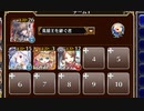 新魔水晶の守護者 神級EX（2022/01/08）【千年戦争アイギス 英雄王+ソラス+ちびルフレ+フェイ】