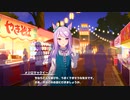 【ウマ娘 プリティーダービー】ウマ娘ストーリー メジロマックイーン Part.02