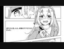 引退したオグリキャップとタマモクロスは、ネット配信でバズる予定