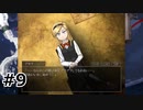 #9.探偵っぽい仕事してる！【シロナガス島への帰還】(畑)