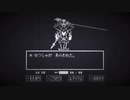 (オルゴールアレンジ改正ver)Battle Against a True  Hero