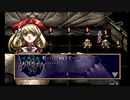 sc^おいロットシュタイン ラングリッサーIVを初プレイしてこい １００